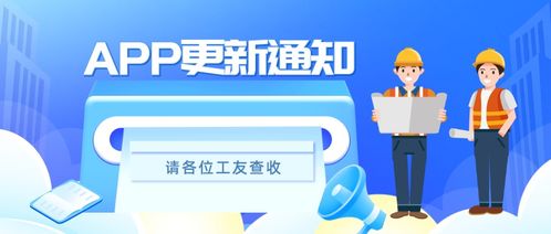 建筑学习计划服务上线，全面满足安全技术培训与信息技术咨询需求